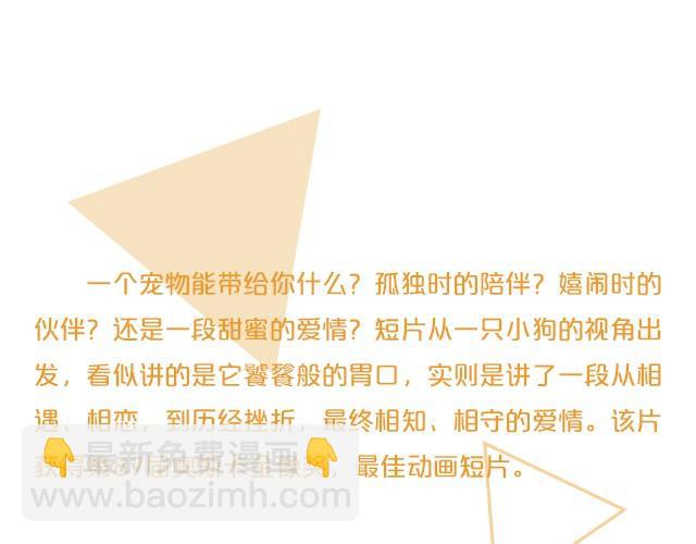 动画电影推荐（三）(1/2)-第6话