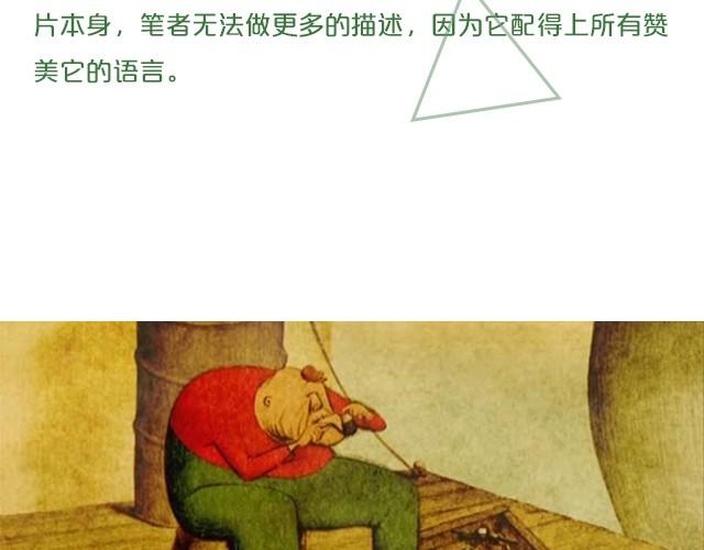 动画电影推荐（三）(1/2)-第6话