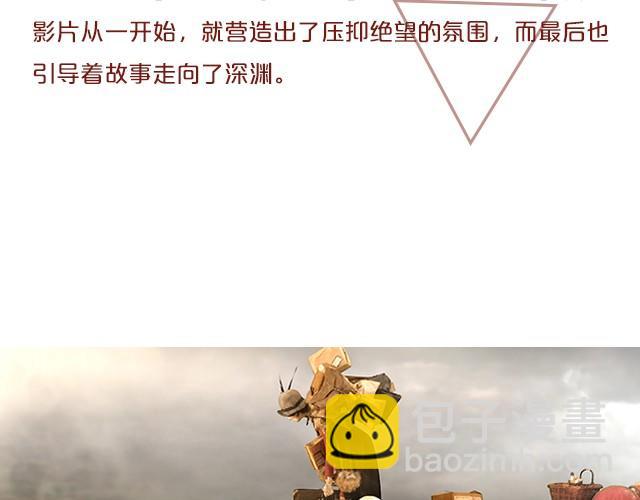 动画电影推荐（三）(1/2)-第6话