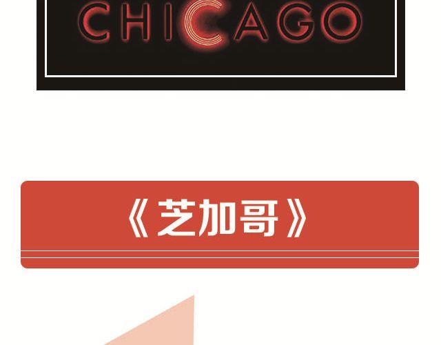 与音乐有关的电影（下）-第8话