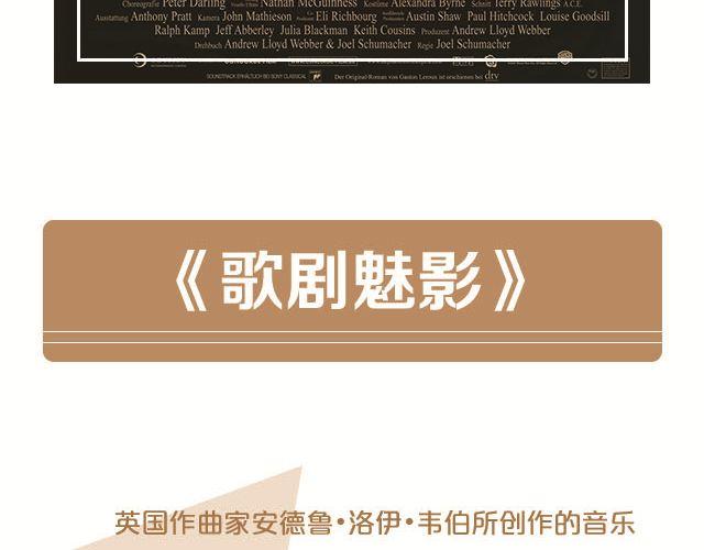 与音乐有关的电影（下）-第8话