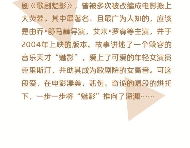 与音乐有关的电影（下）-第8话