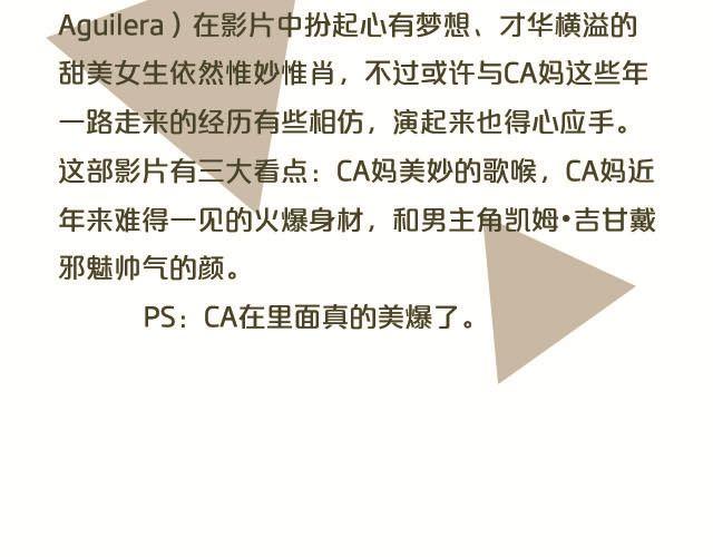 与音乐有关的电影（下）-第8话