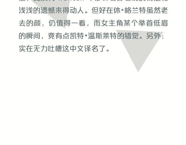 与音乐有关的电影（下）-第8话