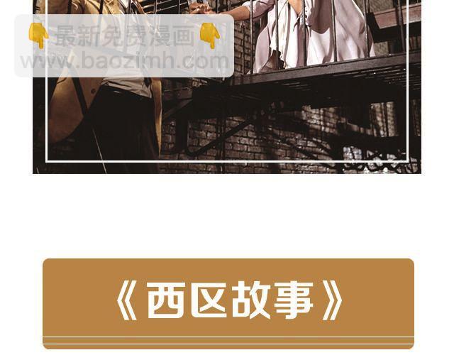 与音乐有关的电影（下）-第8话