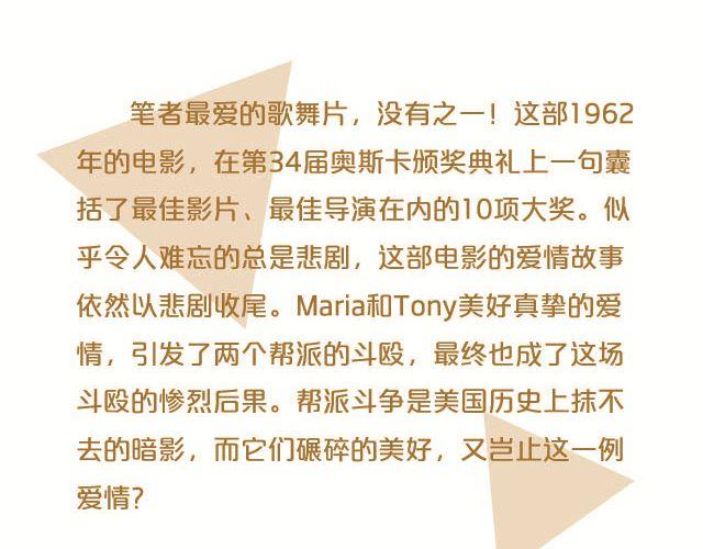 与音乐有关的电影（下）-第8话