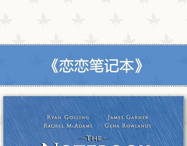 适合一个人看的爱情电影-第10话