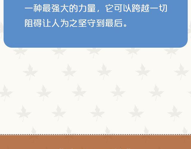 适合一个人看的爱情电影-第10话