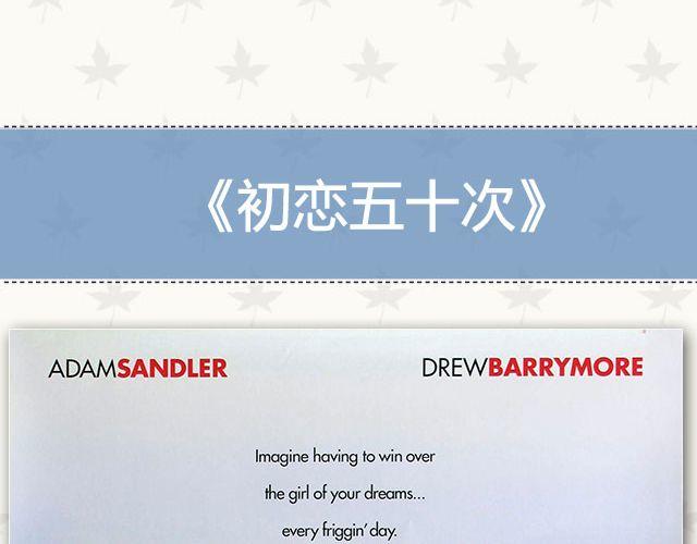 适合一个人看的爱情电影-第10话