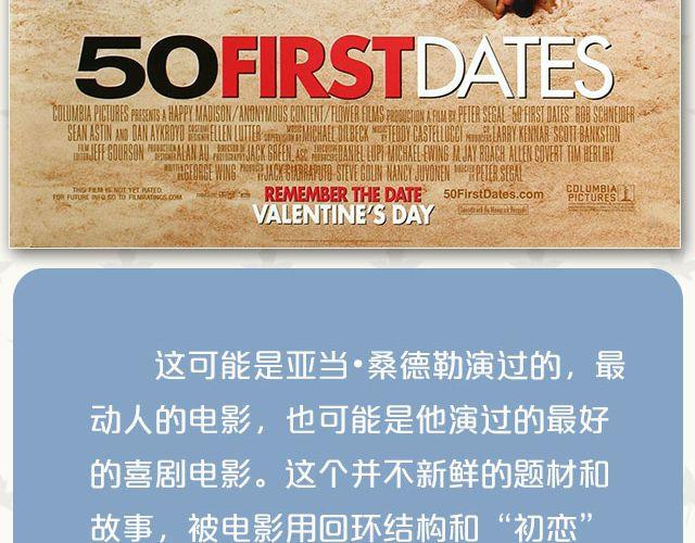 适合一个人看的爱情电影-第10话