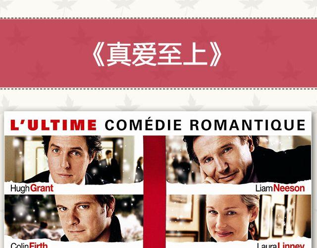 适合一个人看的爱情电影-第10话