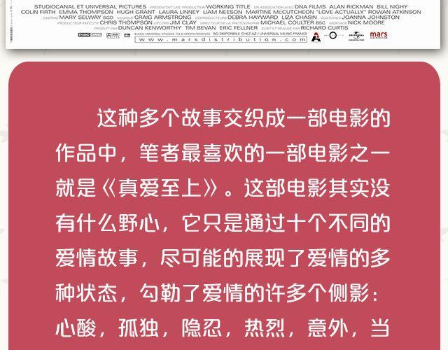 适合一个人看的爱情电影-第10话