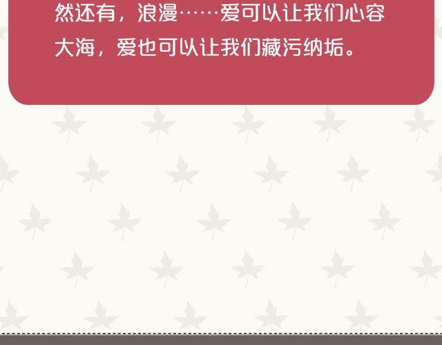 适合一个人看的爱情电影-第10话