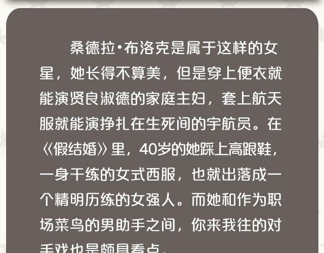 适合一个人看的爱情电影-第10话