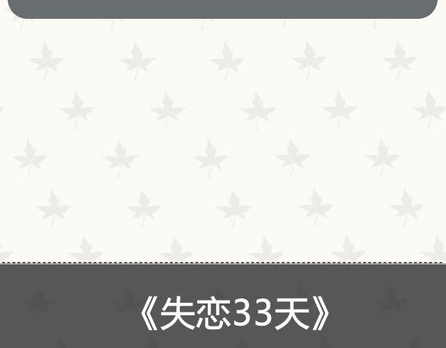 适合一个人看的爱情电影-第10话