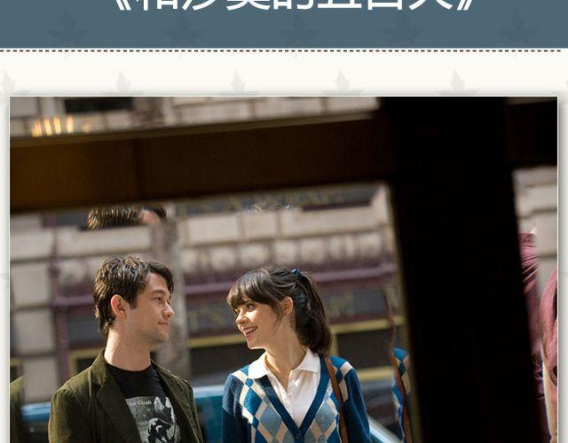 适合一个人看的爱情电影-第10话