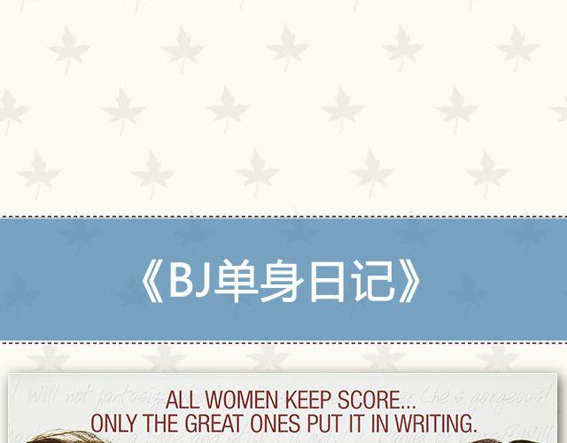 适合一个人看的爱情电影-第10话