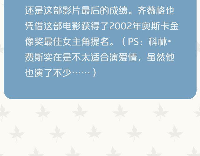 适合一个人看的爱情电影-第10话