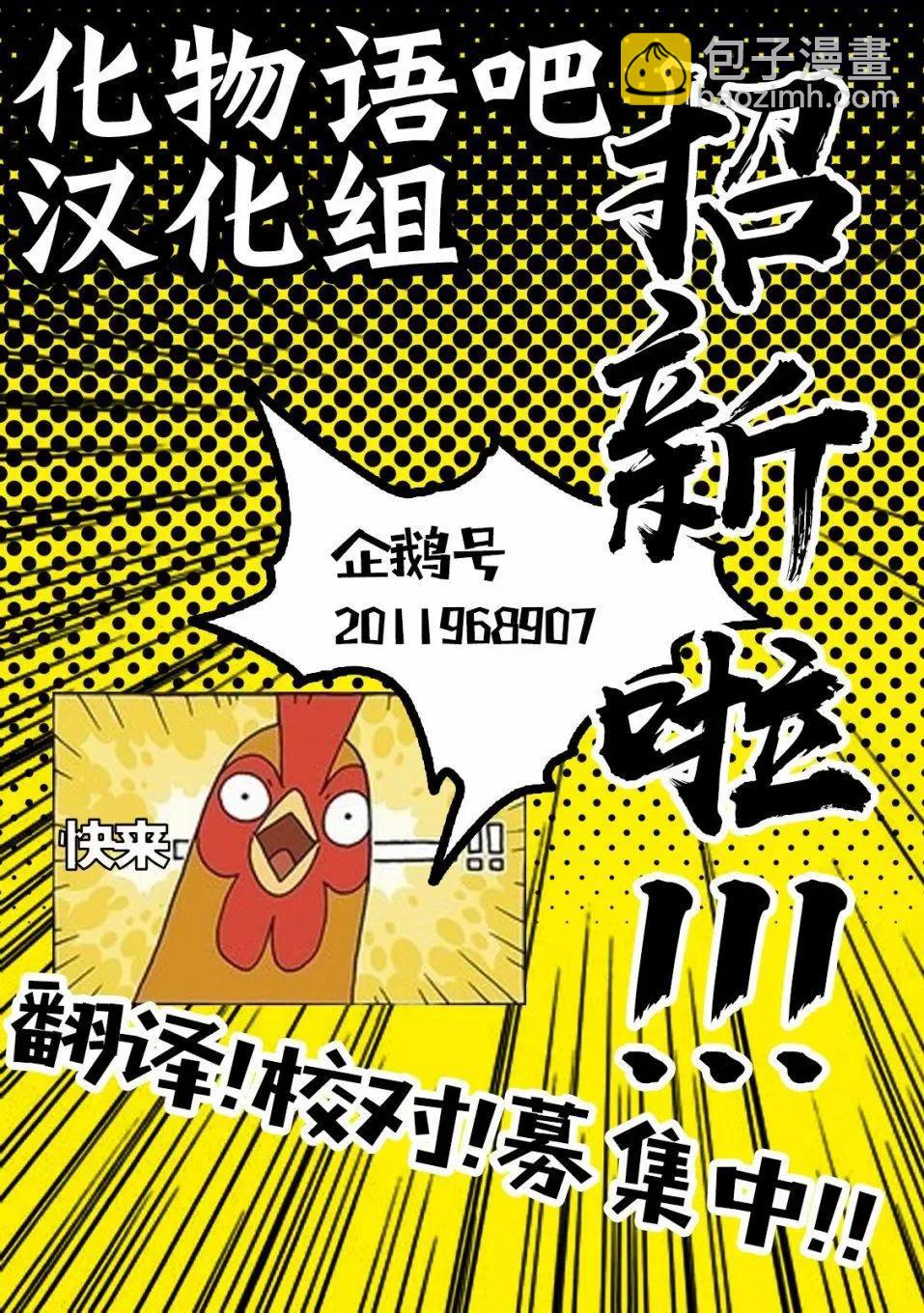 櫻葉學姐是初戀 - 第12話 - 2