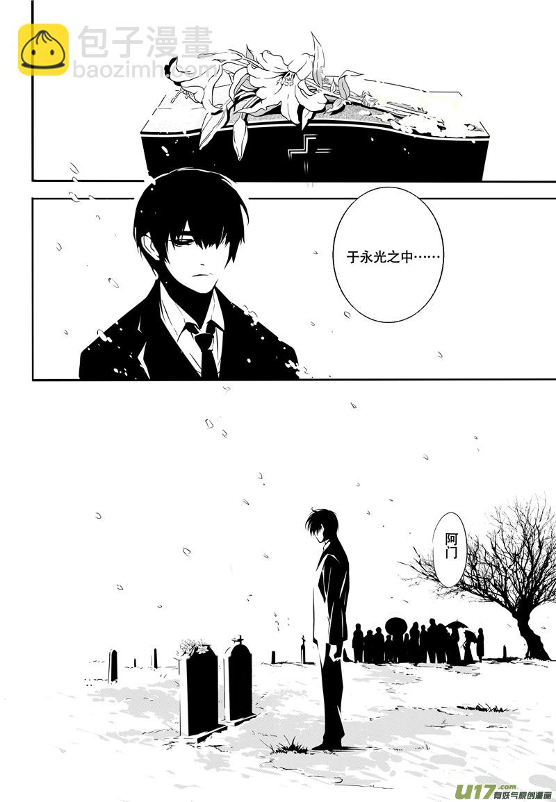 002 刀鞘篇-02-第2话