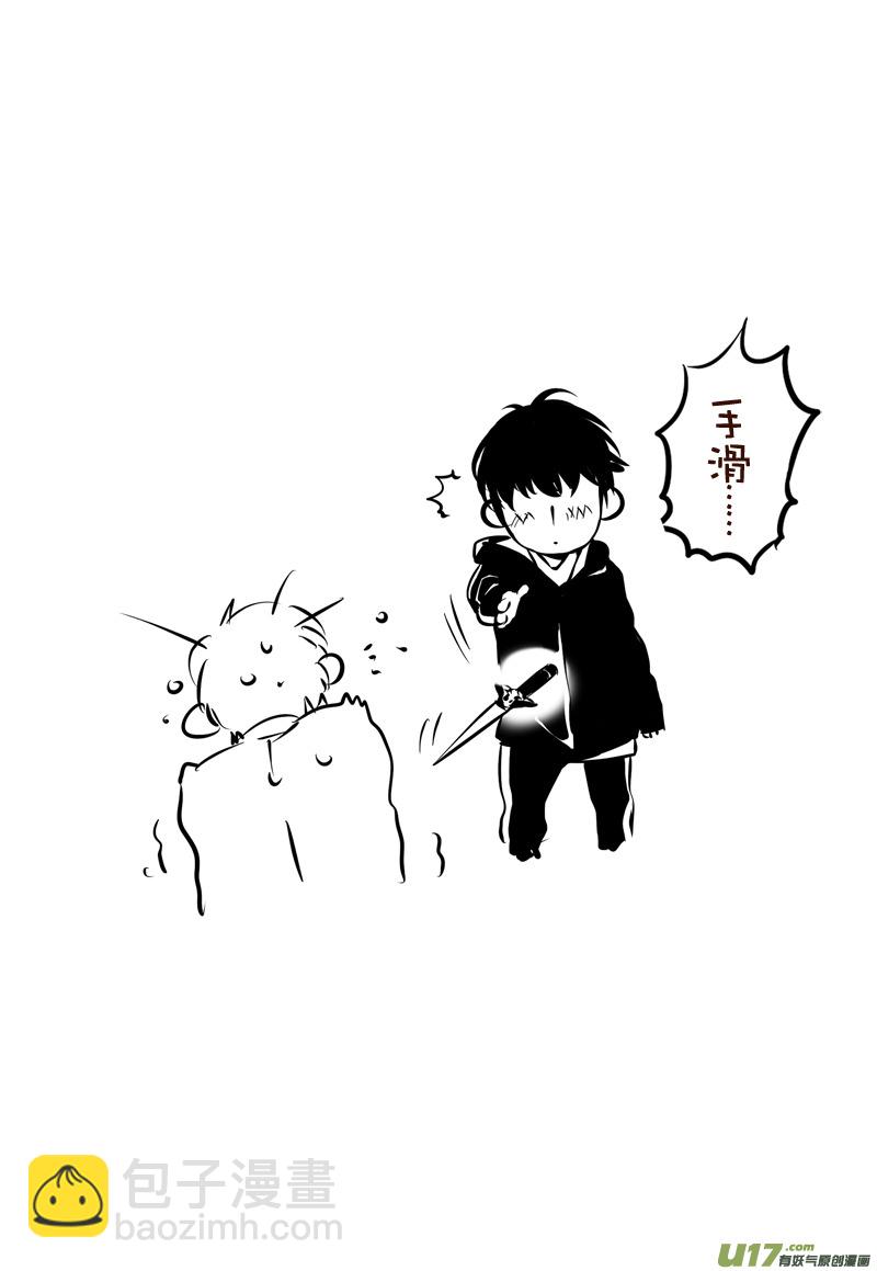 002 刀鞘篇-02-第2话