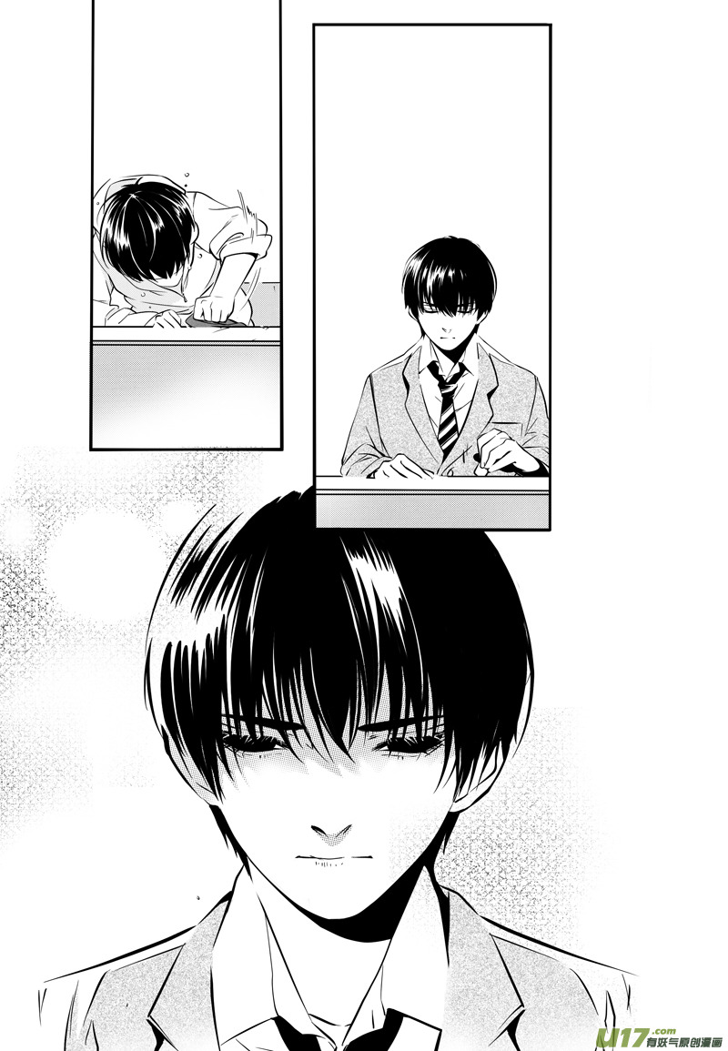 002 刀鞘篇-02-第2话