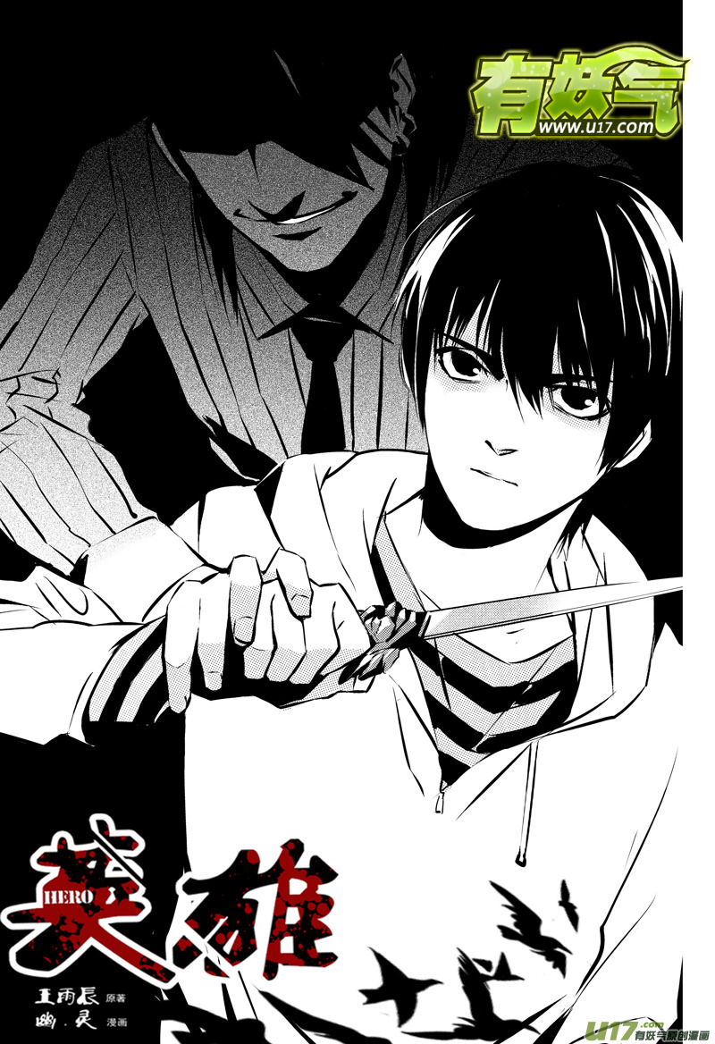 012 刀鞘篇-10-第12话