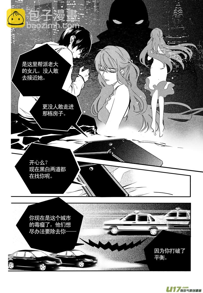 012 刀鞘篇-10-第12话