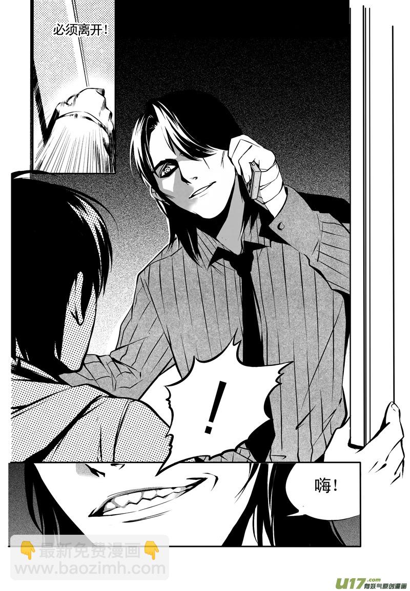 012 刀鞘篇-10-第12话