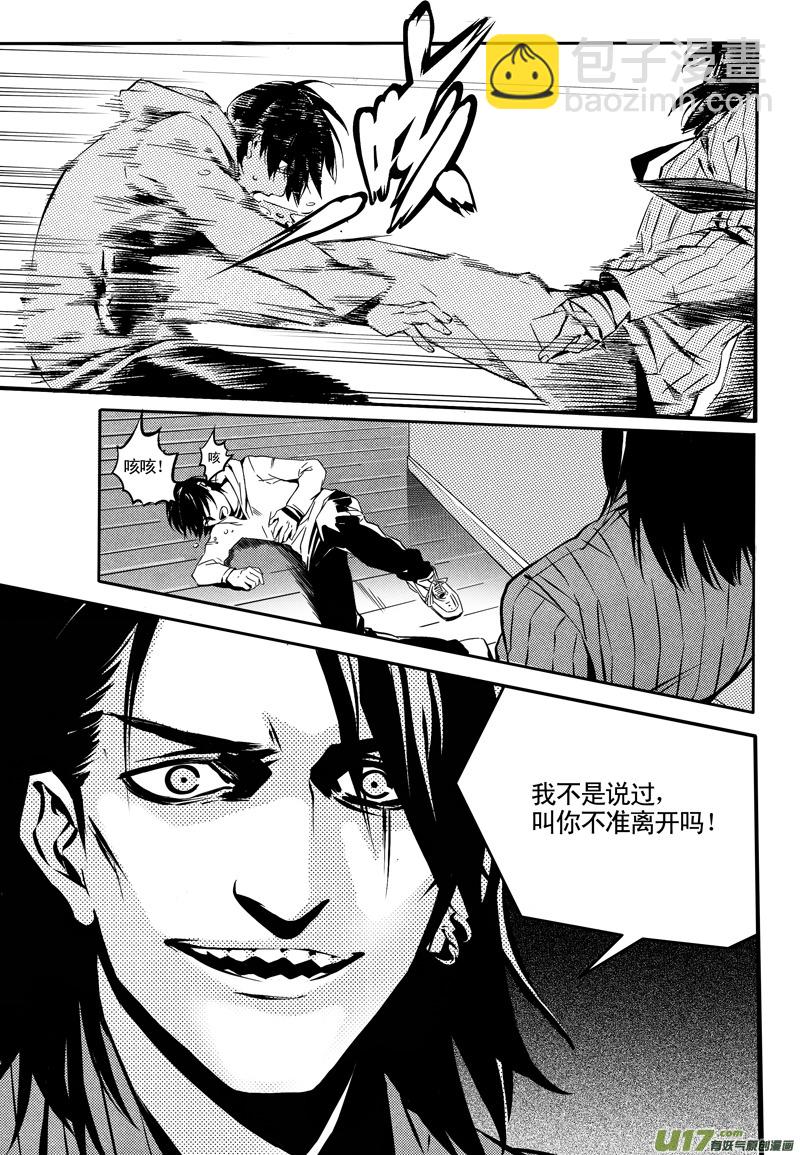 012 刀鞘篇-10-第12话