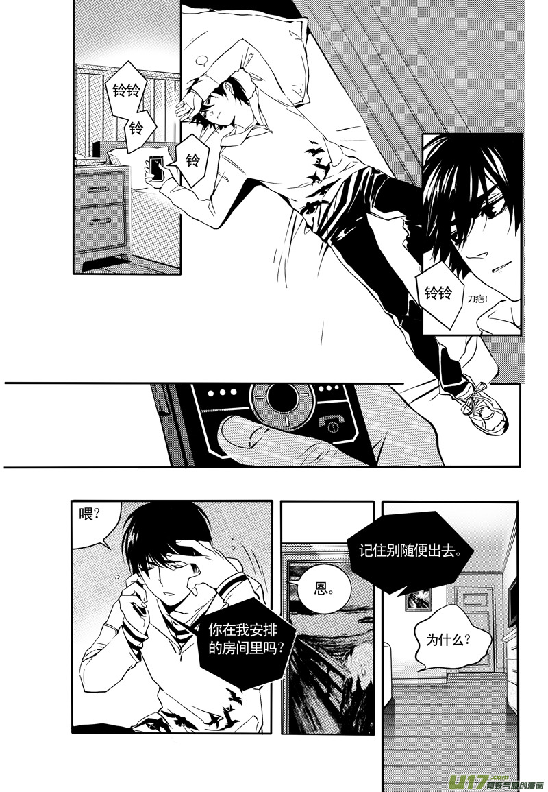 012 刀鞘篇-10-第12话