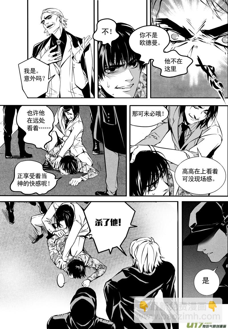 016 刀鞘篇-13-第16话