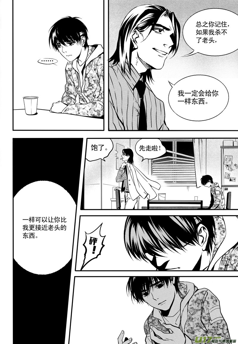 018 刀鞘篇-15-第18话