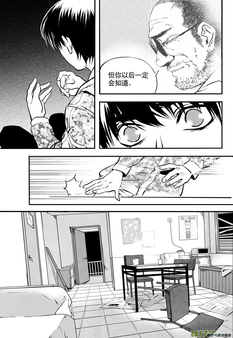 018 刀鞘篇-15-第18话