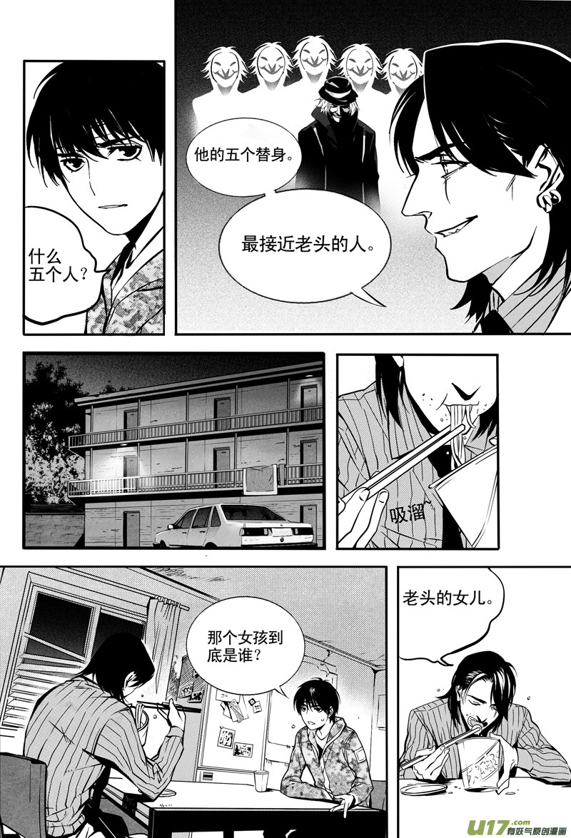 018 刀鞘篇-15-第18话