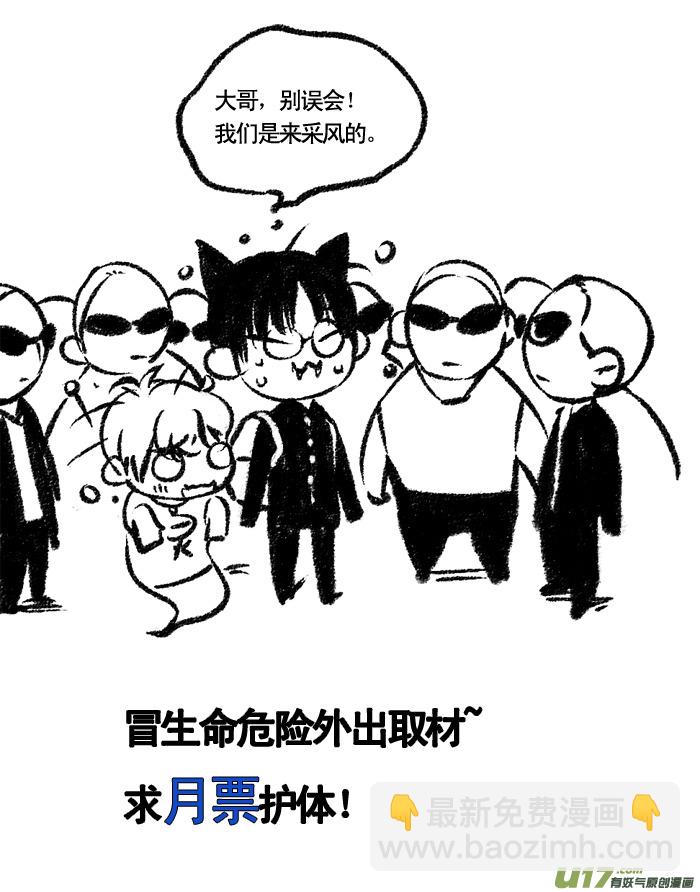 018 刀鞘篇-15-第18话