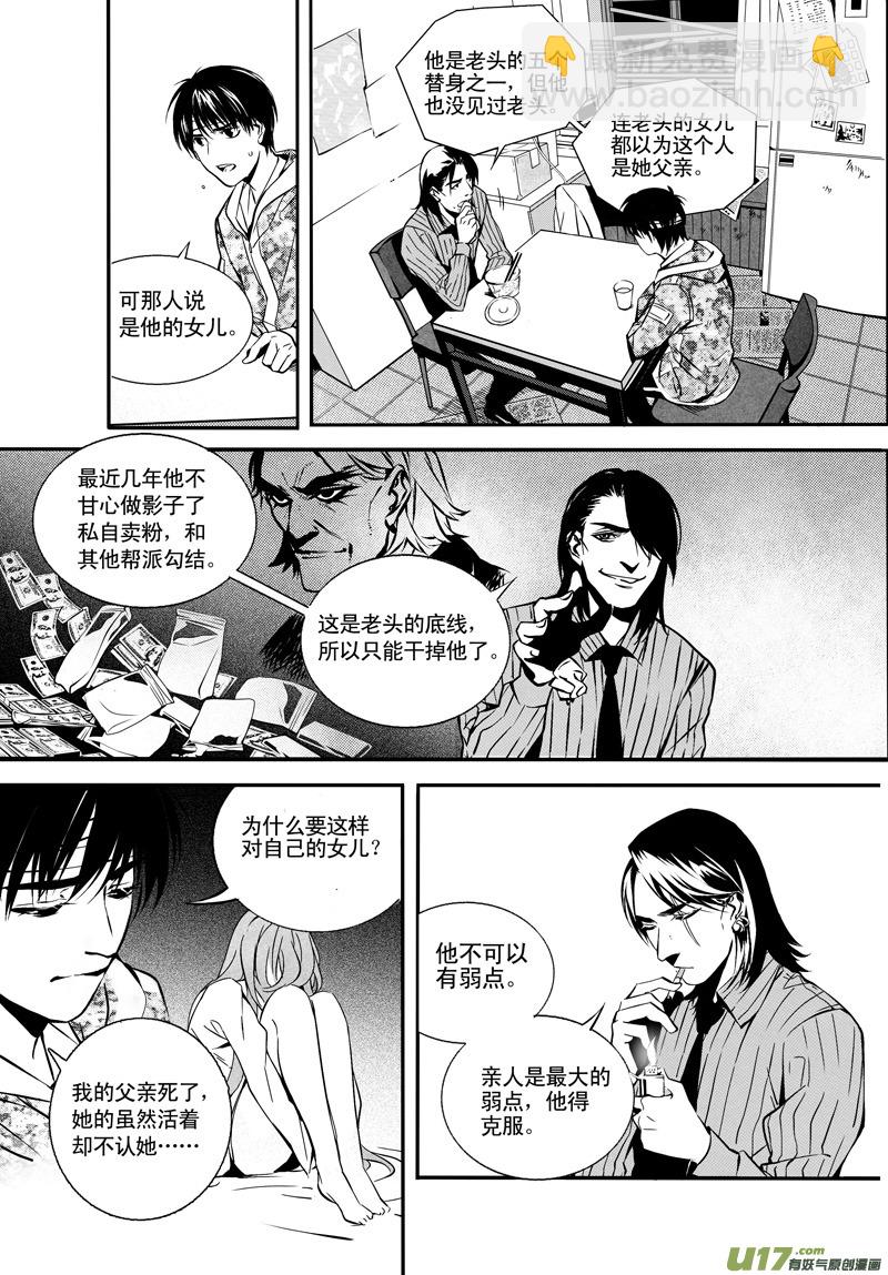 018 刀鞘篇-15-第18话