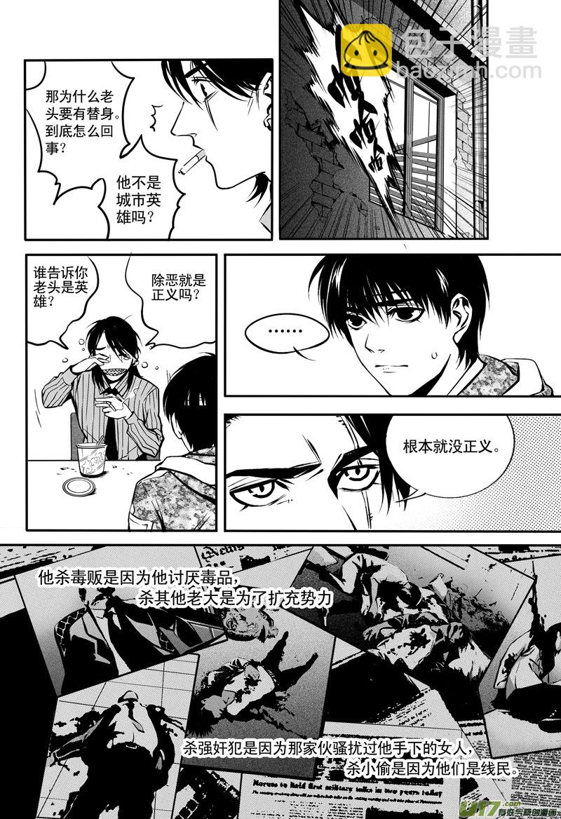 018 刀鞘篇-15-第18话