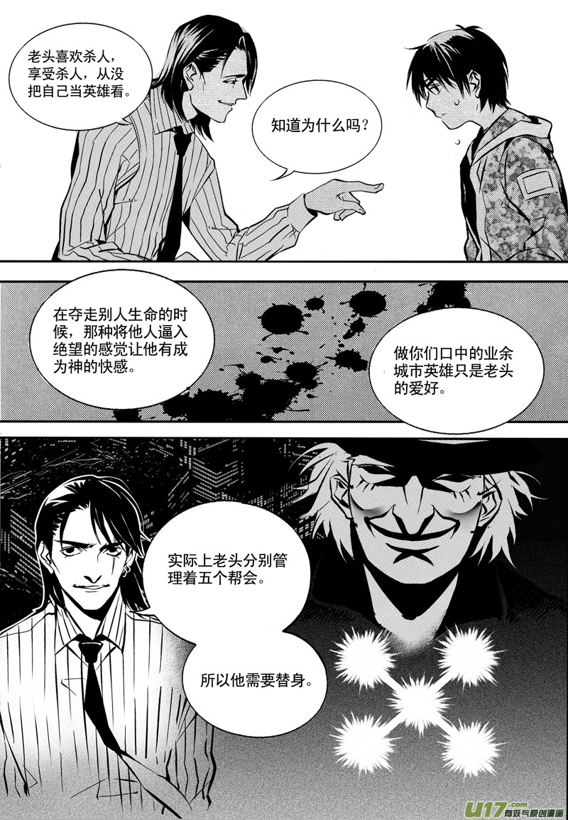 018 刀鞘篇-15-第18话