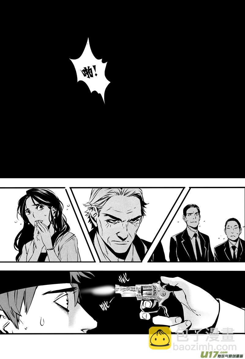 025棋子篇-07-第26话