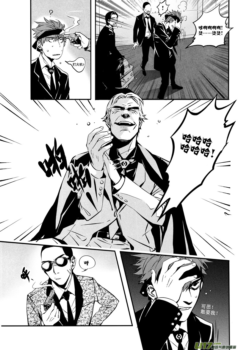 025棋子篇-07-第26话