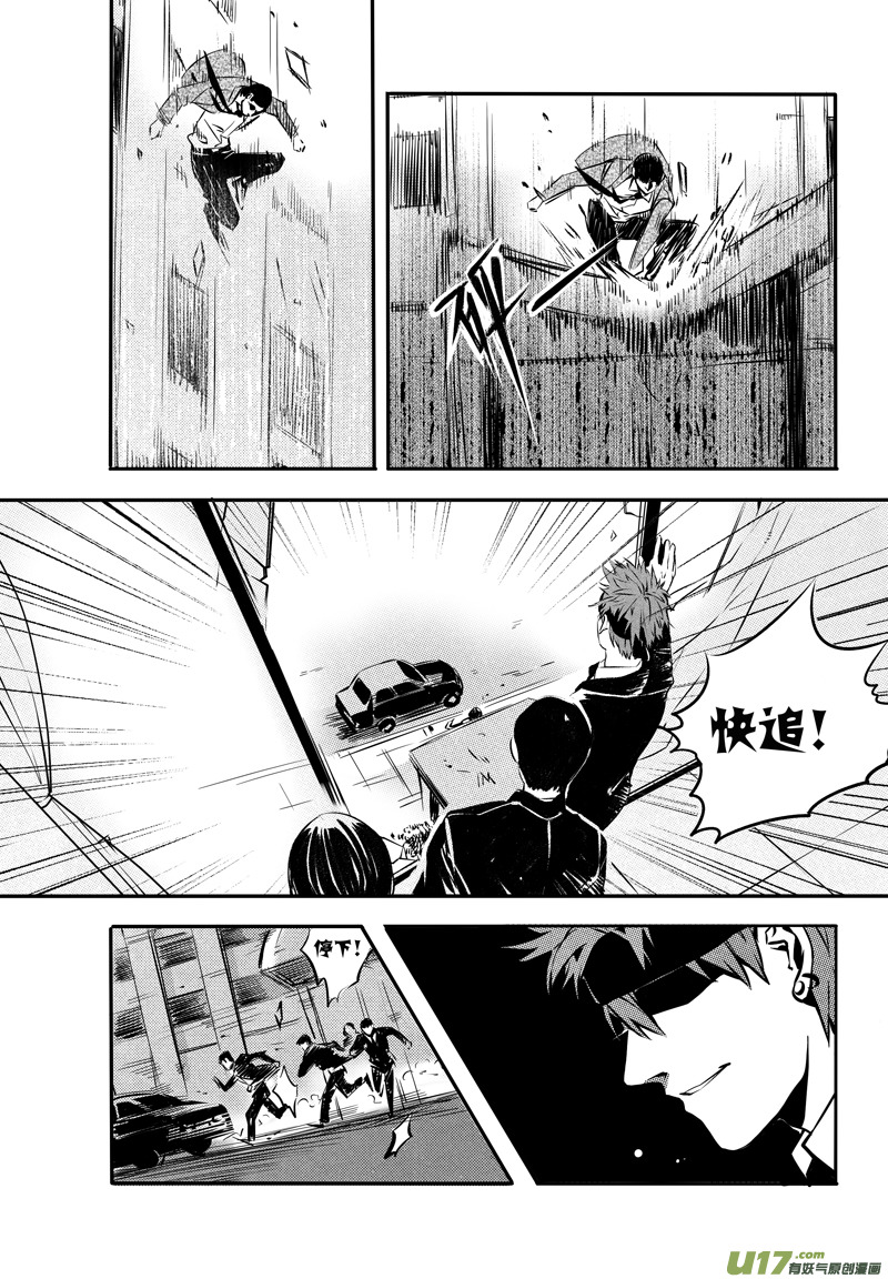 027棋子篇-09-第28话