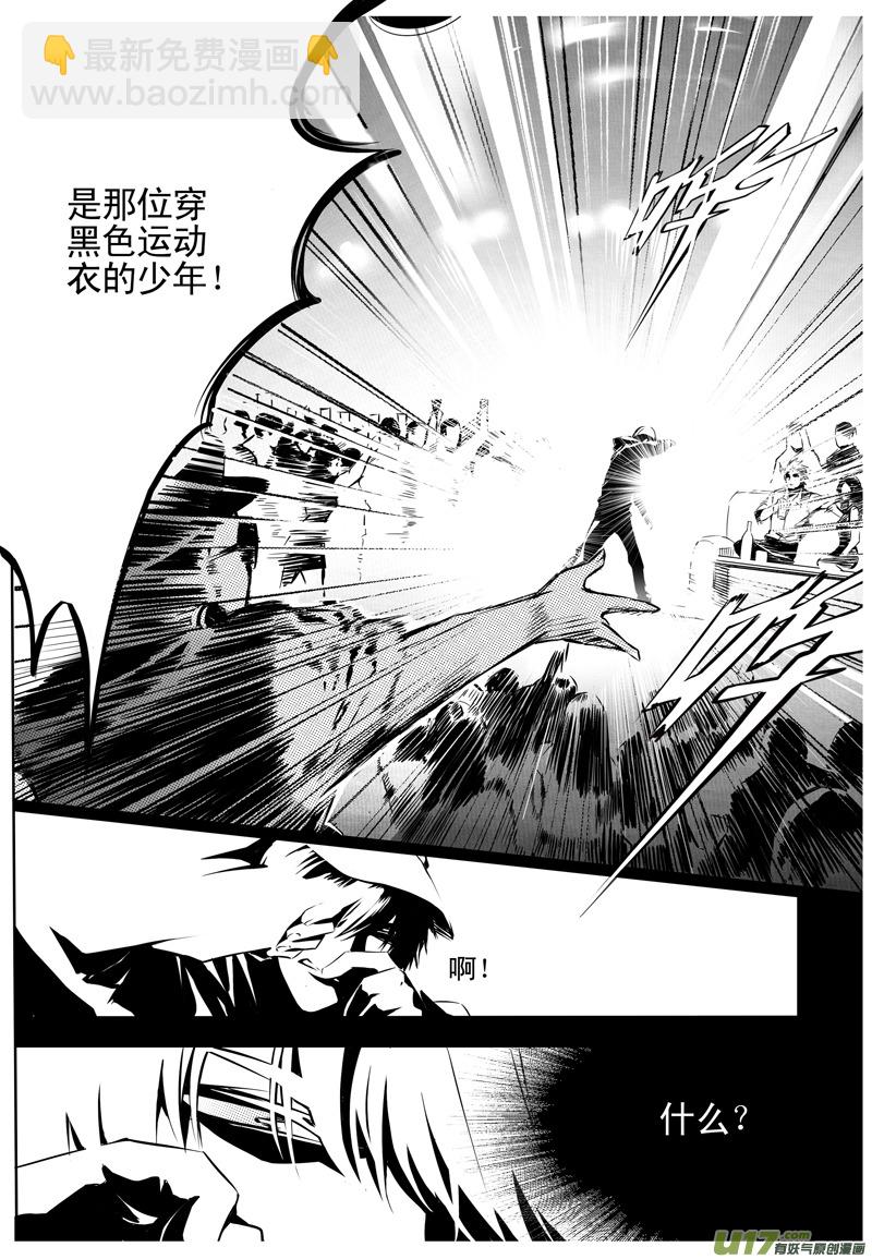 004 刀鞘篇-04-第4话