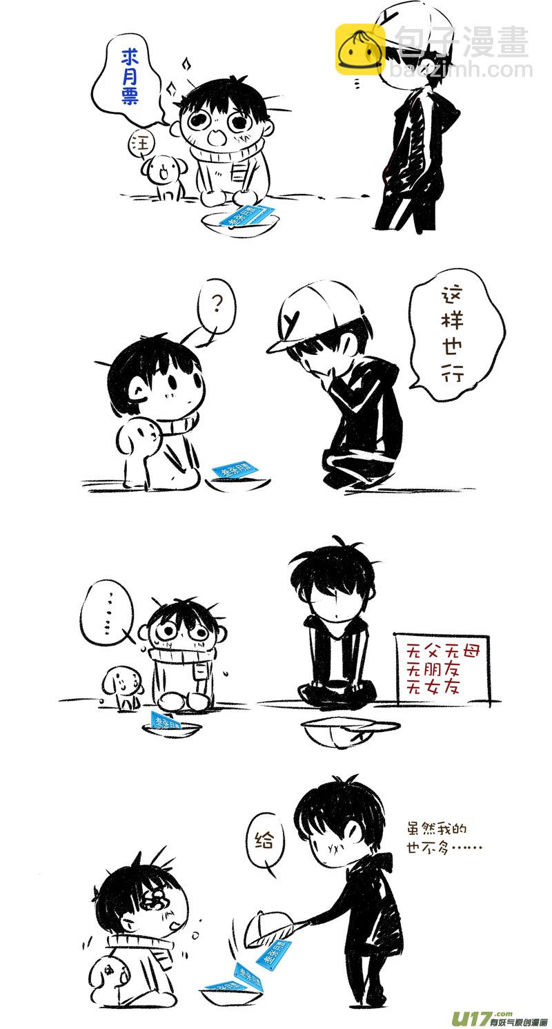 004 刀鞘篇-04-第4话