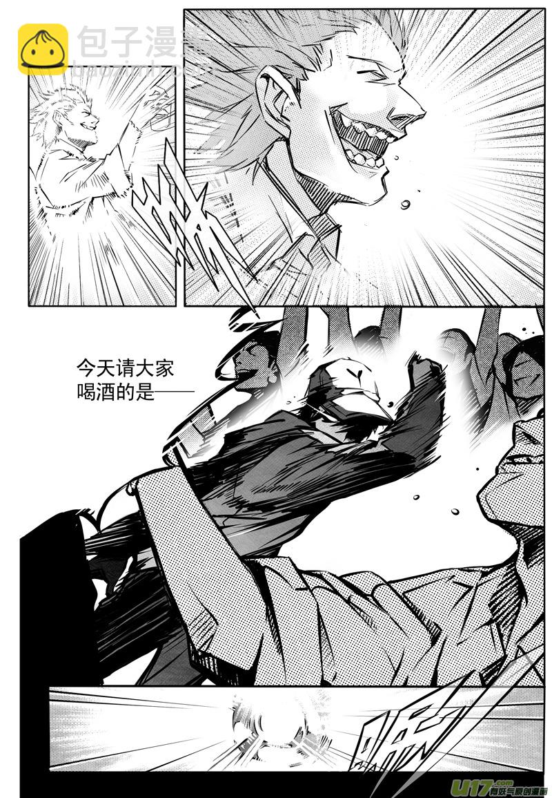 004 刀鞘篇-04-第4话