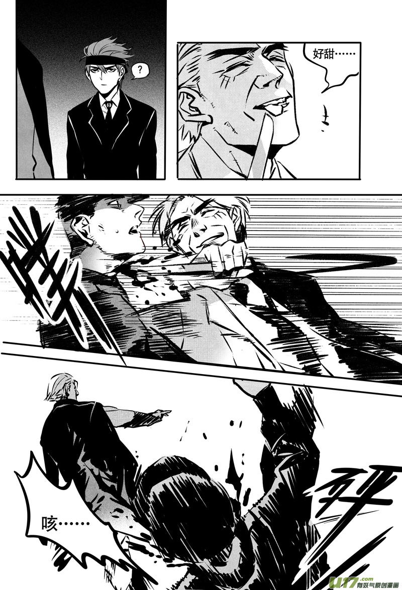 033棋子篇-15-第34话