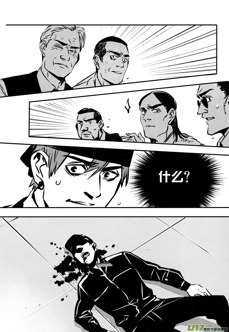 033棋子篇-15-第34话