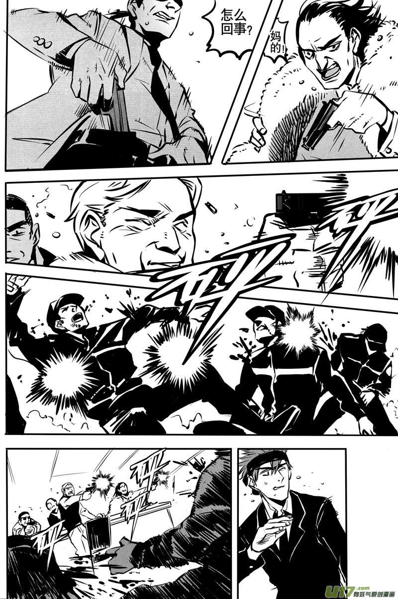 033棋子篇-15-第34话