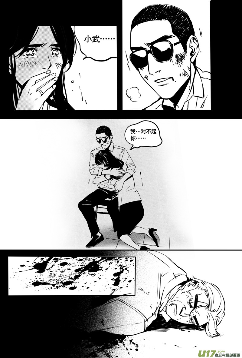 035棋子篇-17-第36话