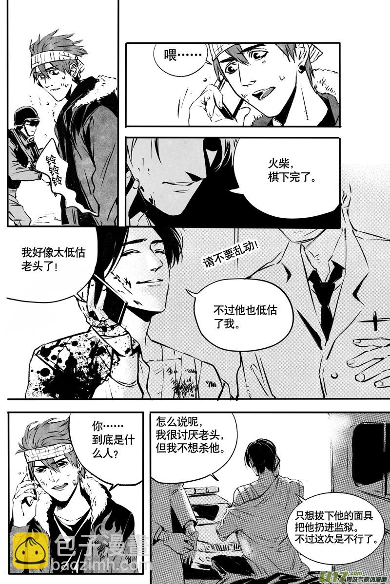 037棋子篇-19-第38话